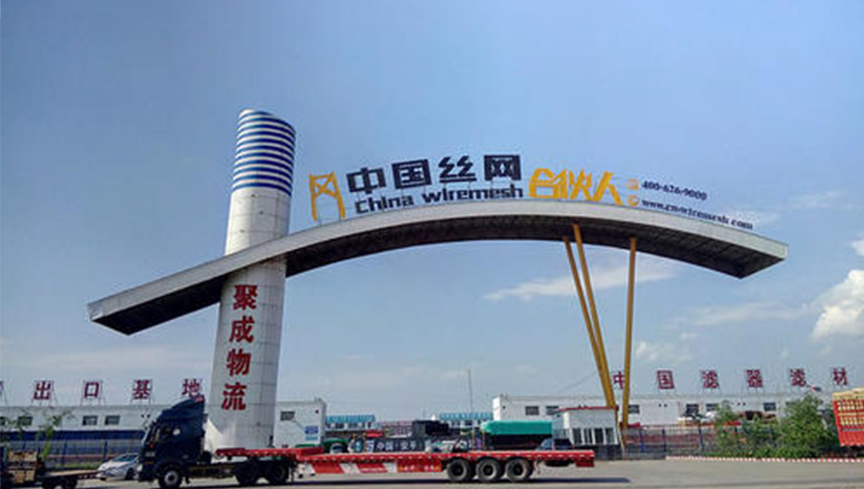 網(wǎng)絡推廣展示圖