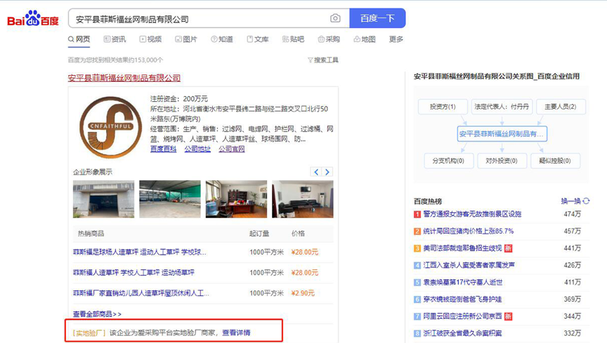 網(wǎng)絡推廣展示圖